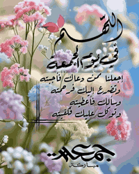 إعلان تعلن عيادة السونار التخصصي الدكتوره رند محمود شكري عن تخفيضات لج...