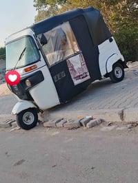 تكتك 2020 • بغداد الشعلة • رقم انكليزي