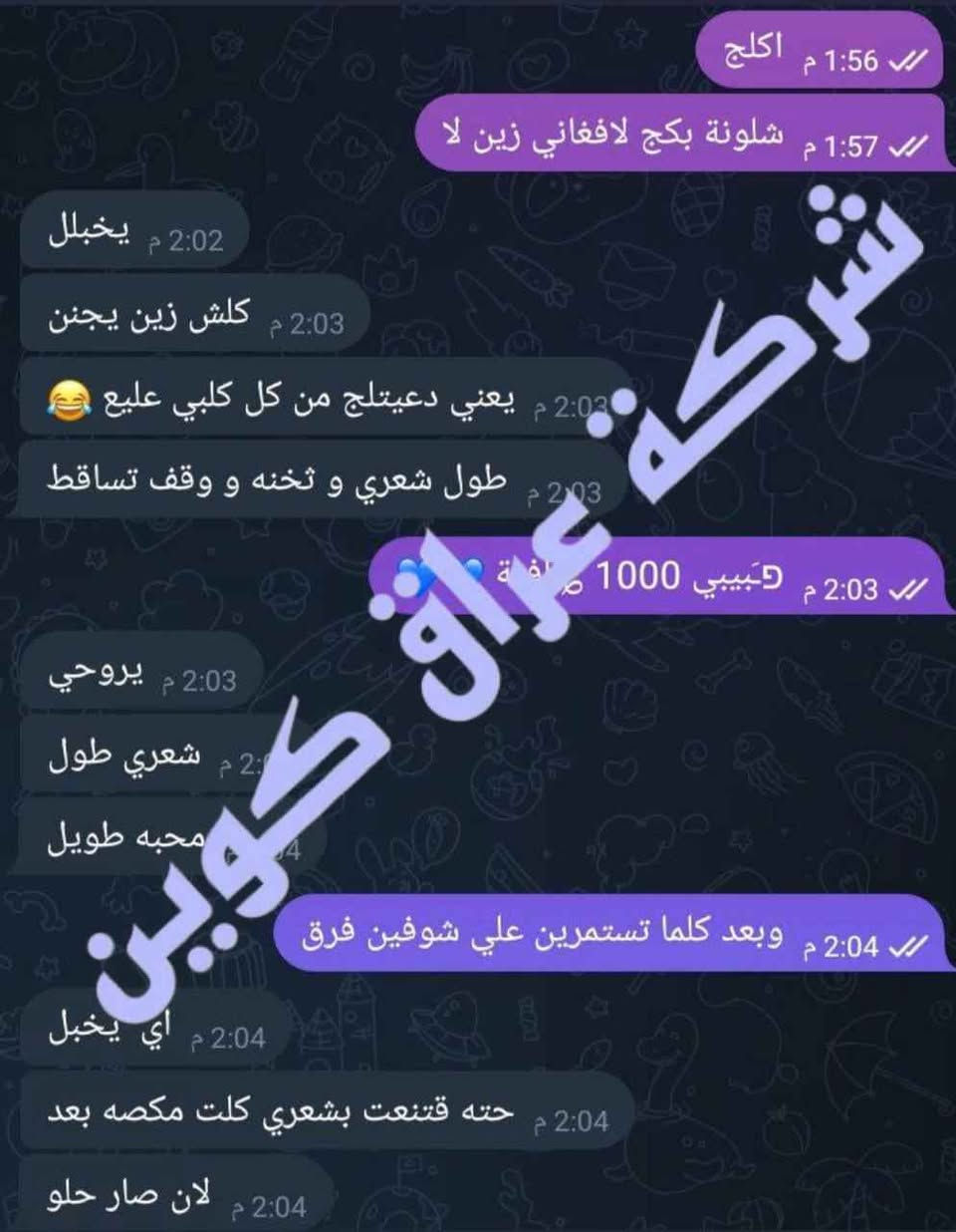 بكج الزيت الافغاني الثلاثي للشعر 

الحل لجميع مشاكل الشعر
- تساقط الشعر
- تثخين وتطويل الشعر
- الشعر الجاف
- فروة الرأس الدهنية
- تقصف أطراف الشعر
- التجعد
- الشعر الباهت
- تلف الشعر بسبب الحرارة
- تلف لون الشعر
. 
. 
#شاطئ #سحاب #كواكب #رعد #مطر #صحراء #جبال #زهور #وردة #غيم #سماء #قمر #الشمس #الليل #حب #الغروب #بحر #دعم #تفاعل #لايكات #كومنت #كومنتات #اكسبلور #هاشتاق بغداد, العراق


**إذا كنت صاحب هذا الإعلان وتريد حذفه لأي سبب، رجاءا أرسل رسالة إلى الدعم الفني**