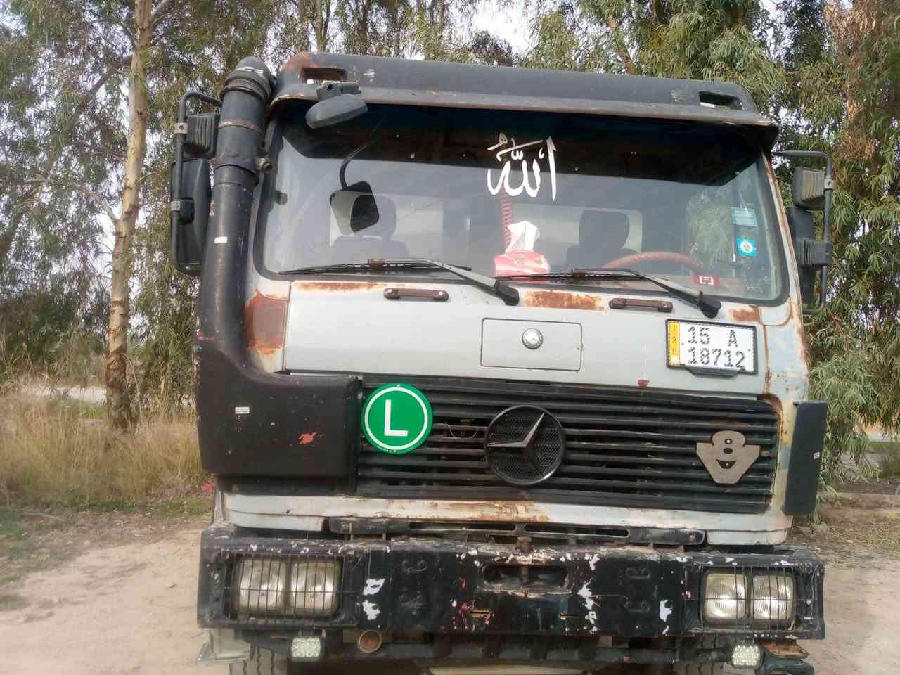 السلام عليكم البي للبيع موديل 75سياره بسمي تحويل ثاني يوم كير 160كفخ محرك 8جديد الستفسار ***********
