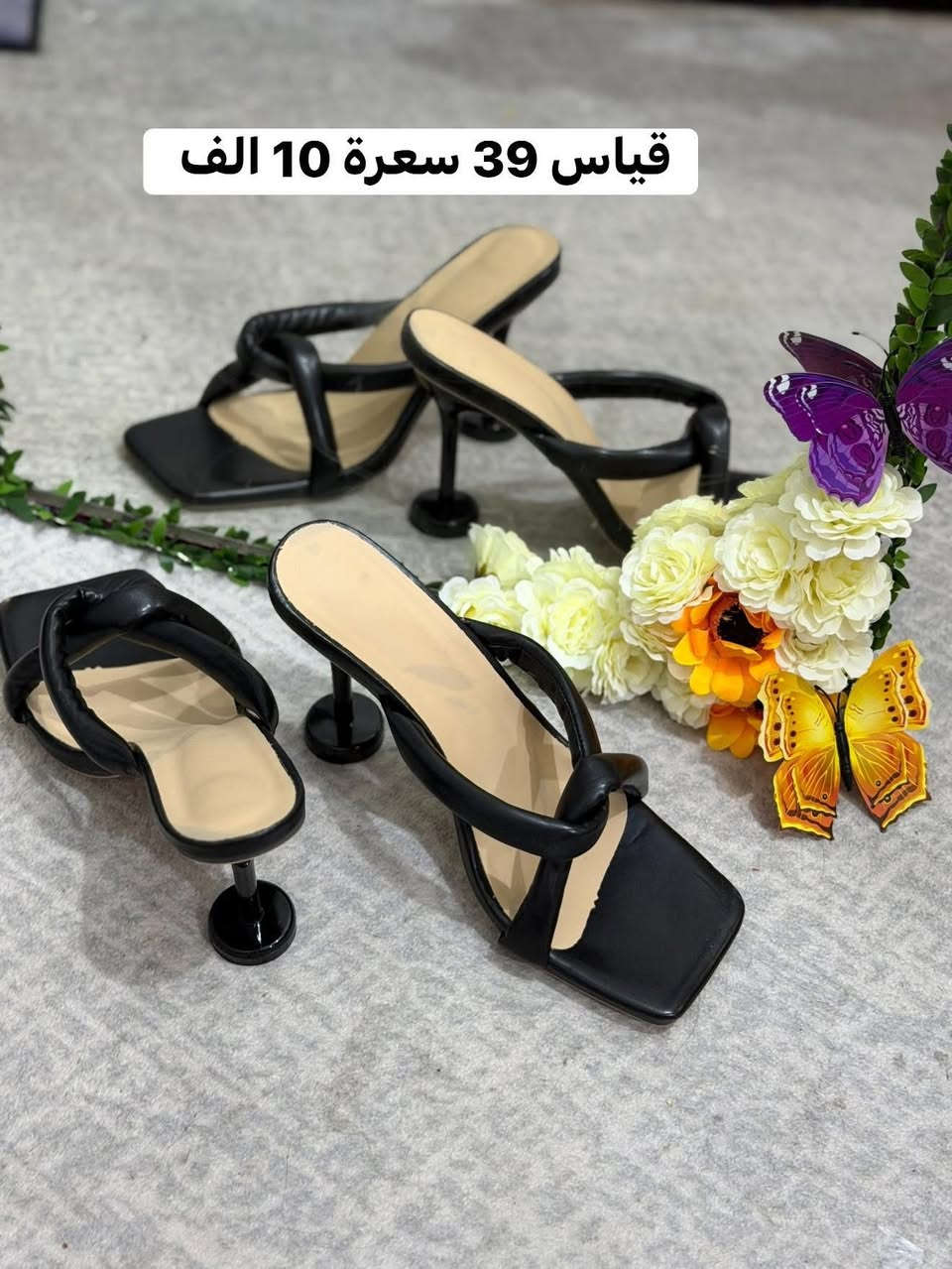 احذية شي ان كوالتي ..توصيل 3 الف


**إذا كنت صاحب هذا الإعلان وتريد حذفه لأي سبب، رجاءا أرسل رسالة إلى الدعم الفني**