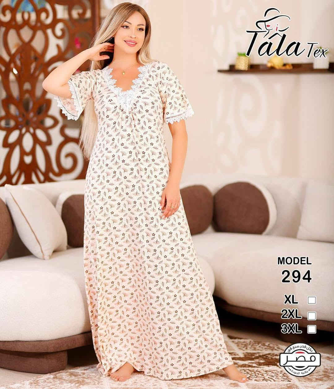 كلابية  زبدة مصري قماش اصلي مكفول 

3 قياسات XL 2XL 3XL 
 
💎سعر الدرزن  118 الف💎
https://t.me/csbbshhsnjsvbd


**إذا كنت صاحب هذا الإعلان وتريد حذفه لأي سبب، رجاءا أرسل رسالة إلى الدعم الفني**