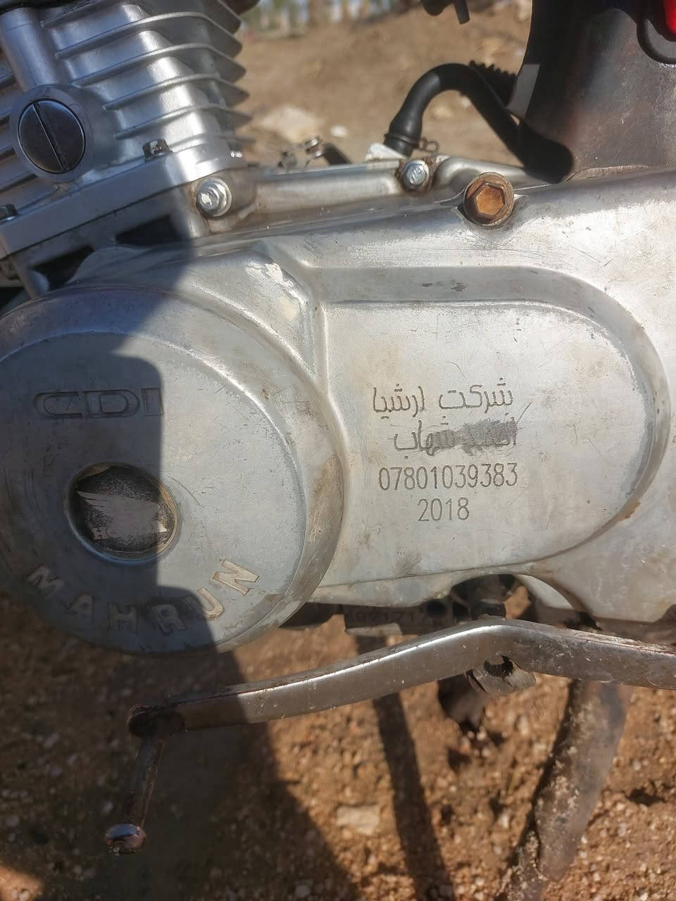 السلام عليكم ارشا20 كلك مكينة توها مجفتة موديل 18 سعرها 250وبيها مجال مكاهنا الهلال ***********
