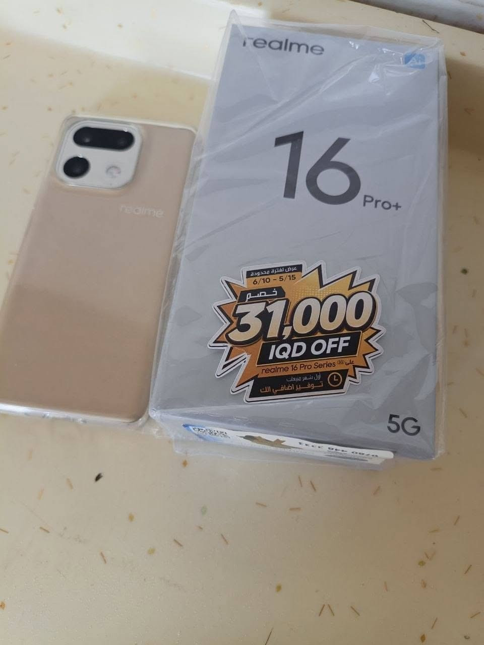 جهاز ريملي 16برو بلاص ذاكره 512ب12كامل ملحقاته استخدم سبوع فقط للبيع اومراؤس بجهاز هونر600برو مع فرق مكاني ديوانيه


**إذا كنت صاحب هذا الإعلان وتريد حذفه لأي سبب، رجاءا أرسل رسالة إلى الدعم الفني**