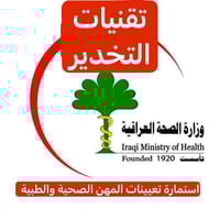 #تعيين_المهن_الصحية نظرًا لتحديث الاستمارة الخاصة بخريجي الكليات التقن...