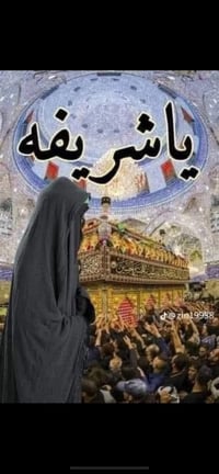 ستنطلق حملتنا #حملة_ علاء ابو حسين  الى. زياره الحمزه وشريفه وامام قاس...