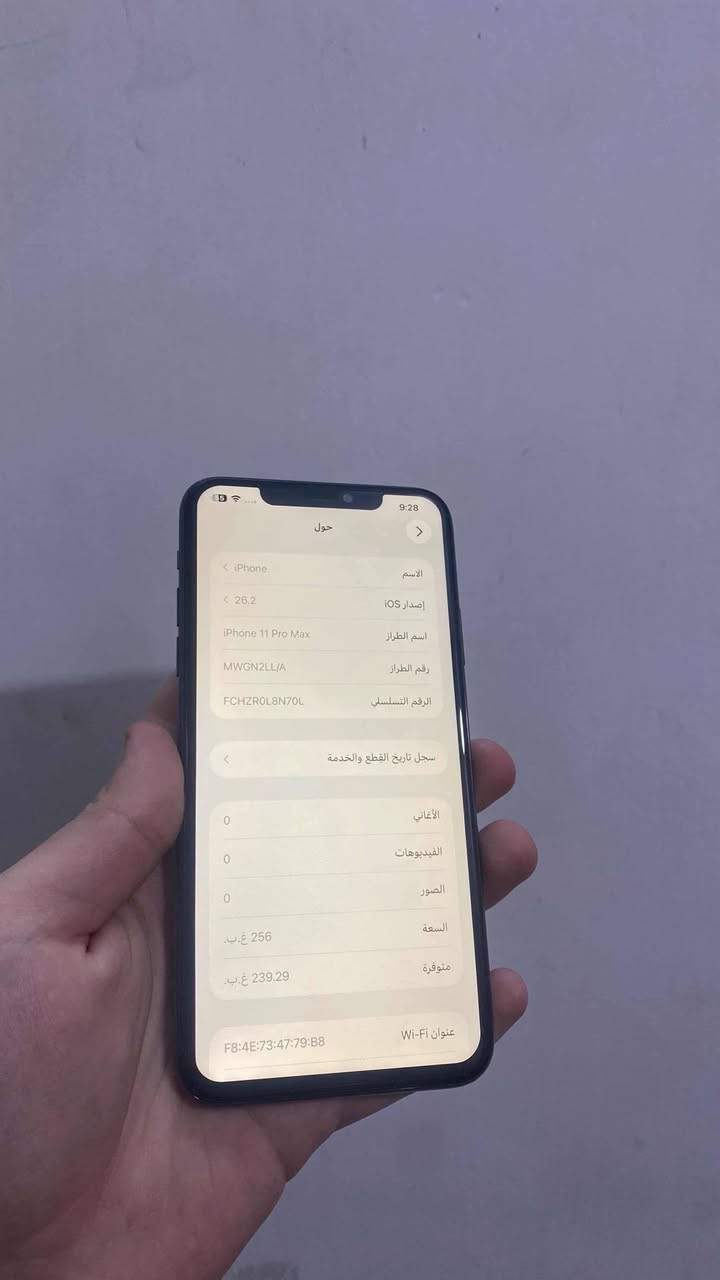 السلام عليكم
11 برو ماكس للبيع 
ذاكرة 256
بطارية 100 مصعده 
مبدل شاشة وظهر مفطور
السعر 225 بي مجال حك الجيه
وياه جهاز هديه لزكه وكفر 
مكاني حي النور


**إذا كنت صاحب هذا الإعلان وتريد حذفه لأي سبب، رجاءا أرسل رسالة إلى الدعم الفني**