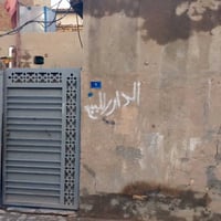 دار للبيع 100متر مربع شماعية قرب معرض حمودي ذياب  للاكترونيات رقم الها...