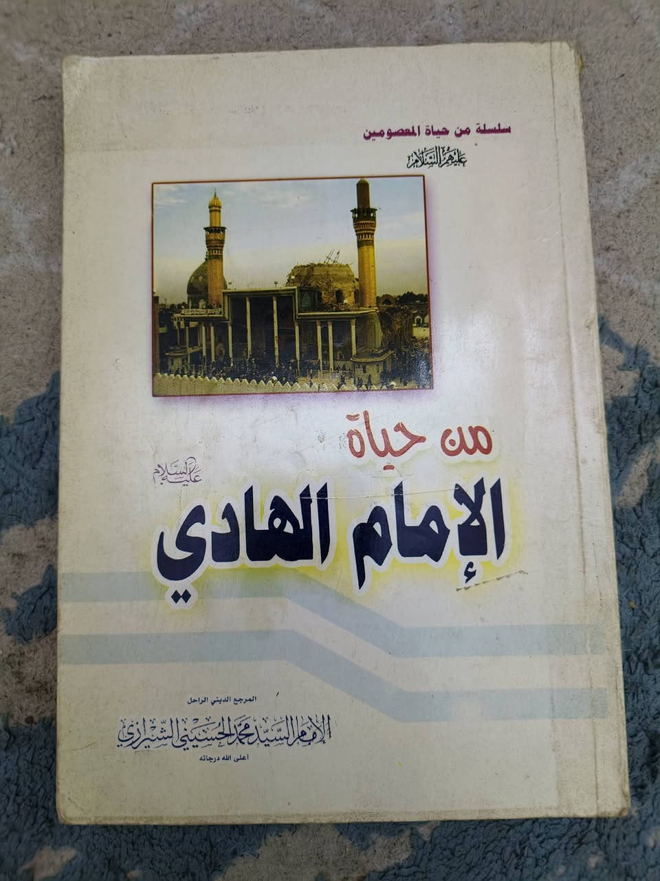 كتب دينية
كلهن 20 ألف مع التوصيل


**إذا كنت صاحب هذا الإعلان وتريد حذفه لأي سبب، رجاءا أرسل رسالة إلى الدعم الفني**