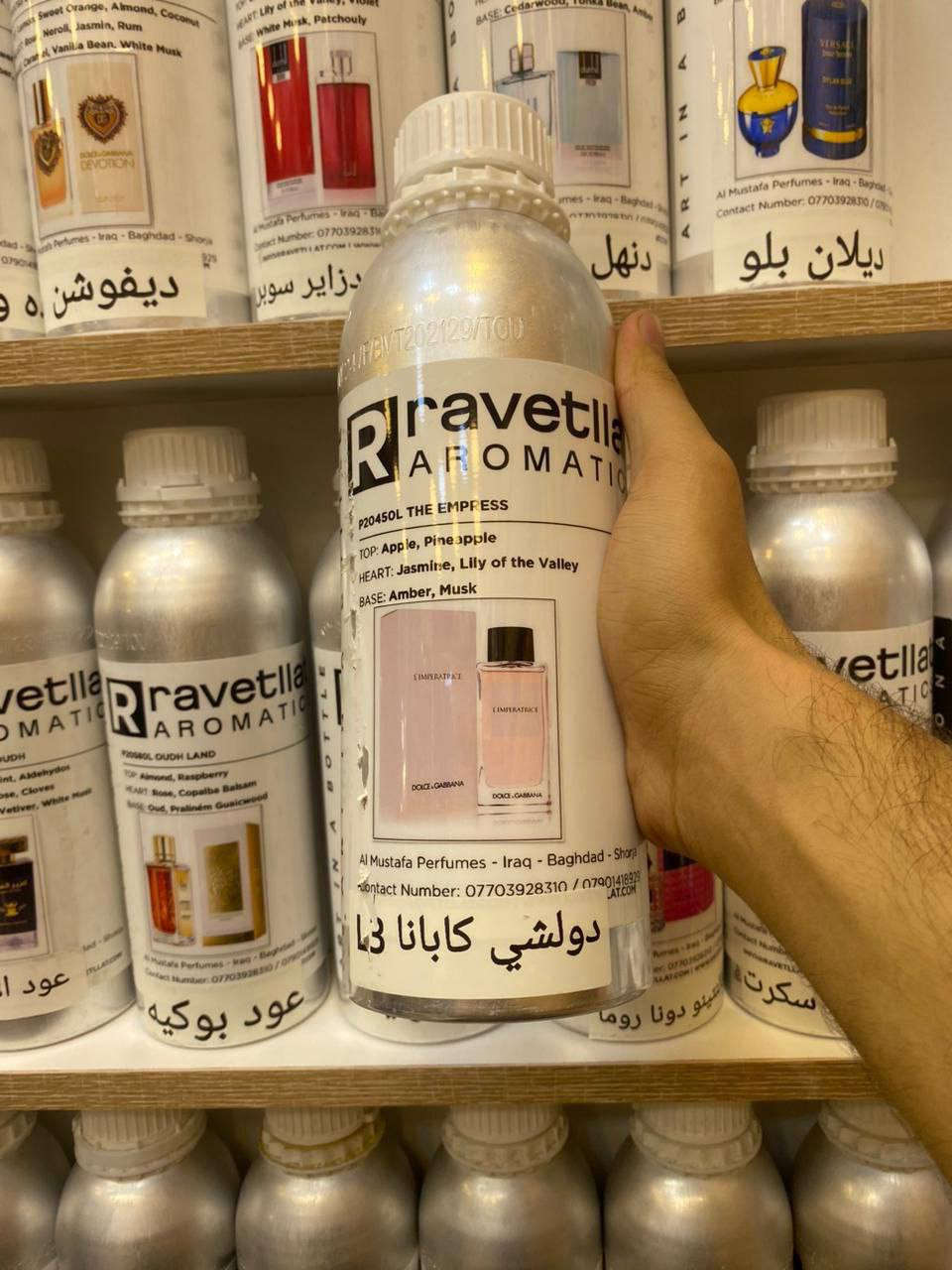 من رخصت الدمن يوجد لدينا عطور زيتيه جمله مفرد أو 100مل 🚦500مل🚦أو كيلو لوك


**إذا كنت صاحب هذا الإعلان وتريد حذفه لأي سبب، رجاءا أرسل رسالة إلى الدعم الفني**