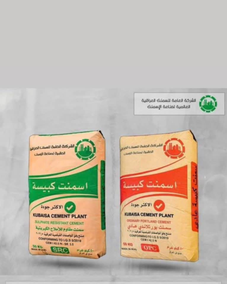 اللهم صل على محمد وال محمد
سكلة الأخوين توفرلك كل مواد البناء
 التحتاجها من رمل وحصو واسمنت وغيرها
بأجود الأنواع وأفضل الأسعار وأعلى الضمانات 
كلشي تريده يوصلك لحد موقعك وانتة مرتاح
سكلة الأخوين، أساس عليه الأعتماد
                   مقاولات عامة 
                 بناء. هدم. ترميم 
(تجهيز بغداد فقط)~~(تجهيز بنقد فقط)
للاستفسار مراسلة الصفحه او الرقم 
📲 تواصل معنا على الرقم: ***********
📲 تواصل معنا على الرقم: ***********
