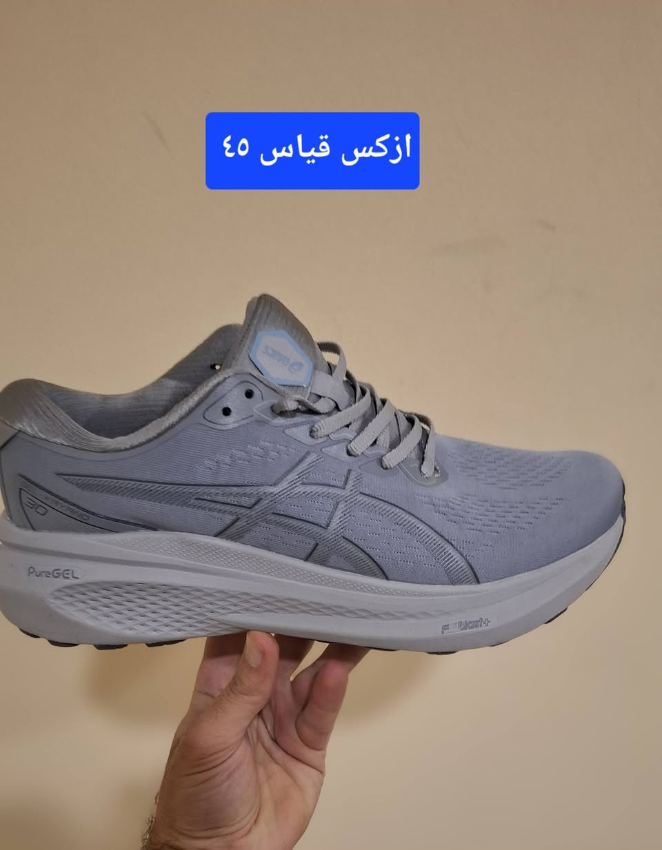 🎉🔥 تخفيضات العيد وصلت 🔥🎉
👟 خصومات قوية على الأحذية الأوروبية الفخمة لفترة محدودة 👟
لا تفوّت الفرصة 😍
إذا تبحث عن الأناقة ✨ والراحة 👌 والسعر المناسب 💯
فهذا وقتك الحقيقي للشراء 🔥
✨ وصلتنا موديلات أوروبية جديدة وفخمة جداً ✨
🔹 ماركات عالمية أصلية
🔹 أحذية رياضية خفيفة ومريحة
🔹 أحذية طبية للمشي اليومي
🔹 خامات نظيفة وفخمة جداً
🔹 موديلات عصرية تناسب جميع الأذواق 😎
💥 أسعار خاصة بمناسبة العيد
💥 تخفيضات على موديلات مختارة
💥 الكمية محدودة وبعض القياسات تنفد بسرعة
🚚 توصيل سريع إلى جميع محافظات العراق 🇮🇶
📲 للحجز والاستفسار عبر الواتساب:
☎️ ***********
☎️ ***********
⏳ أسرع بالحجز قبل انتهاء تخفيضات العيد 🔥👟
