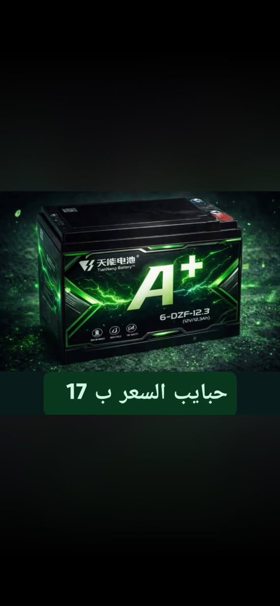 حبايب كما عودناكم اسعار تنافسيه وجمله الولي 132مبير ب 34
تايليج ب 32 34امبير الصغار ب 17 هاي الاسعار مال جمله مفرد نفس الشيء والكميه خير من اللّٰه ***********
