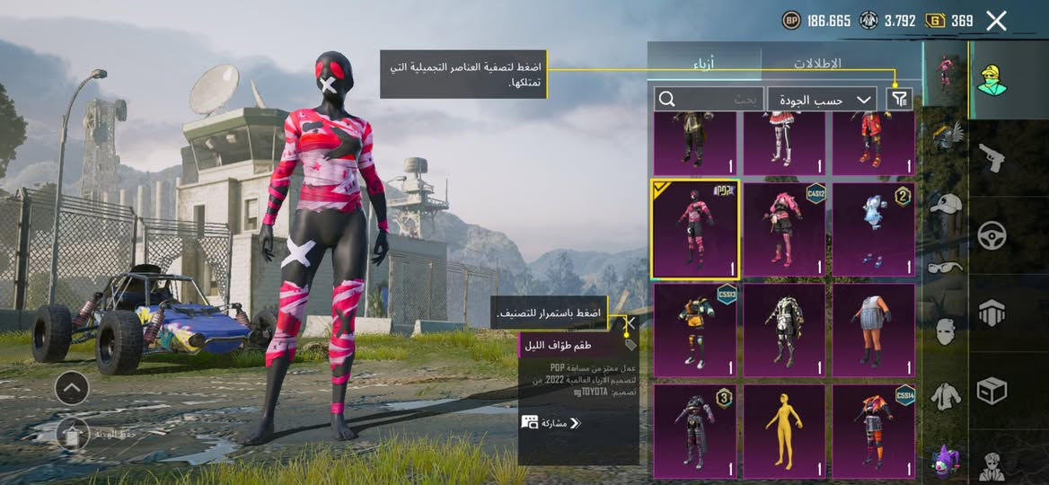 سلام عليكم شلونكم شباب .حساب ببجي للبيع
هذا كلشي موضح بالفيديو 

قبطان كامل حته القبعه
الكودزيلا
البدله الصفره 
الكرو كامل 
بعد هواي شغلات 
الامفور هي والملتوف والنيد
الإوزي هي والملتوف والنيد +نيد اليقطين 
بي360 شده
عدد الكرستالات 10🤩ويوم 11 تكدر تشتري 2 بدلتين بدال وحده لان اجه الخصم 
واسلحه التطوير 28 
فيس البنيه والشعر
ووجه الولد واللحيه 
مستوى المجموعات 66🔥
 ولله حته نسيت الحساب شبي السعر 260 وبي مجال
واتسإب ***********
