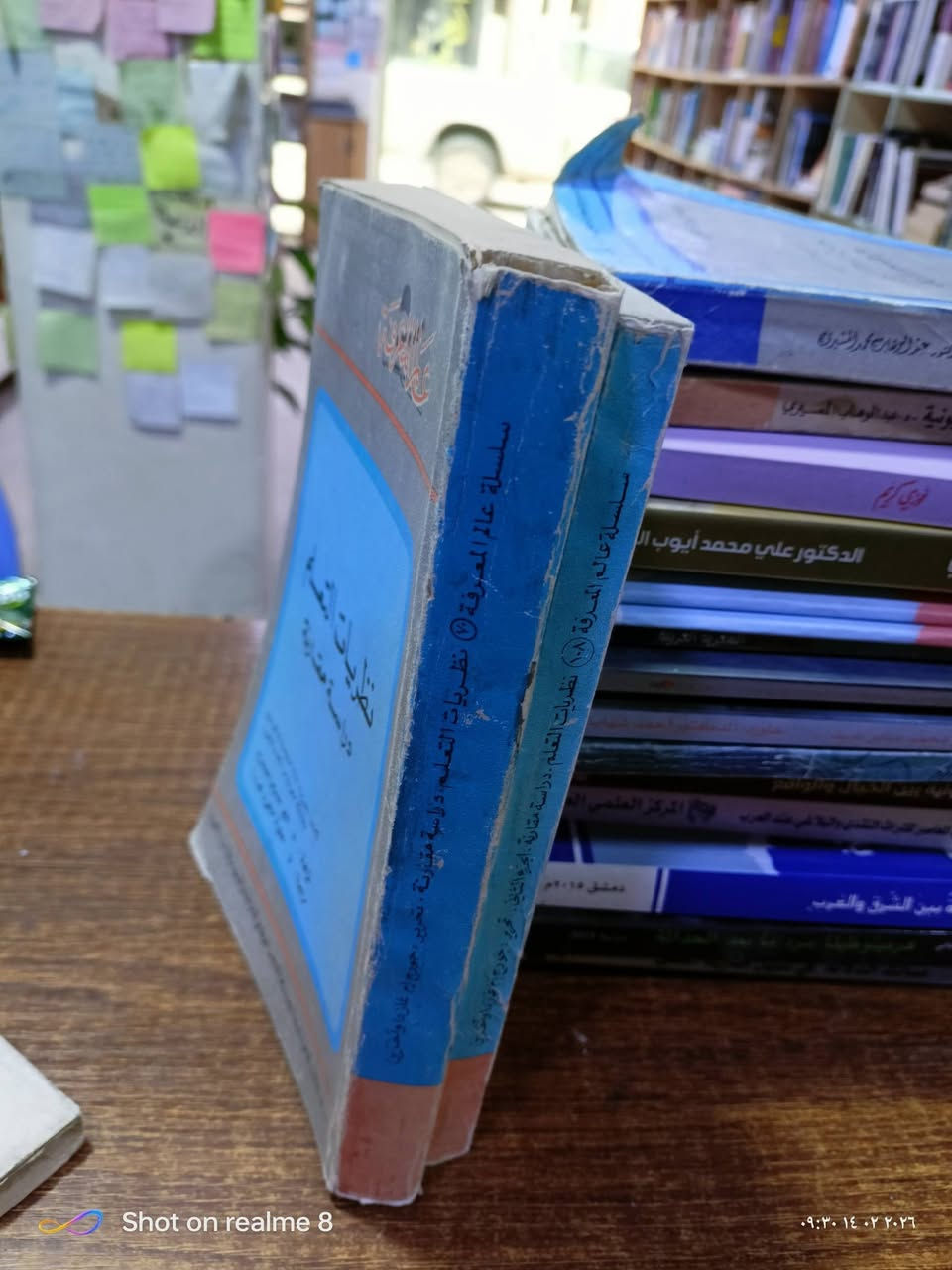 نظريات التعلم/دراسة مقارنة/ جزءان/مكتبة بشار  الموصل المجموعة الثقافية السعر 6


**إذا كنت صاحب هذا الإعلان وتريد حذفه لأي سبب، رجاءا أرسل رسالة إلى الدعم الفني**