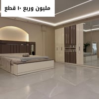 تخفيضات هائلة • غرف نوم