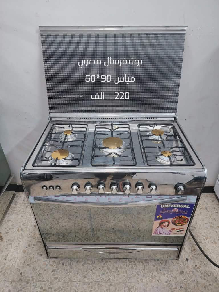 البيع طباخ نظيف شغال بي ضمان مكان الشعب يوجد توصيل


**إذا كنت صاحب هذا الإعلان وتريد حذفه لأي سبب، رجاءا أرسل رسالة إلى الدعم الفني**