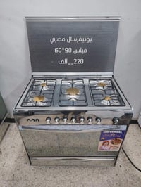 طباخ • نظيف • بضمان