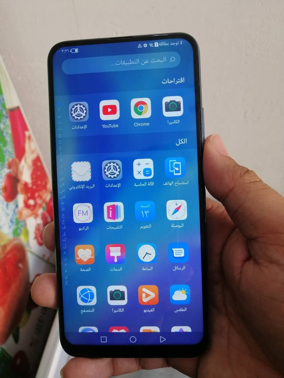 السلام عليكم جهاز للبيع واي 9 اس جهاز مكفول الذاكره ١٢٨ جهاز نضيف ما ويا ملحقات السعر 100 الشراي يتصل ***********
