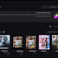 حساب GTA • مستوى عالي • ملابس نادرة