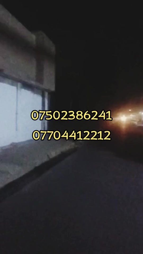 دار للايجار في منطقه حي النعمانيه قريب على حي الجزائر وسوق النبي غرفتي النوم وهو المخبط سعر الايجار الشهري 250,000 للاستفسار الاتصال على الارقام المدرجه على الفيديو وادناه  *********** *********** #CapCut #متابعه_ولايك_واكسبلور_احبكم #الشعب_الصيني_ماله_حل😂😂 #موصل_بغداد_كركوك_حله_نجف_بصره #ف 
