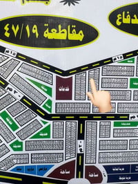 قطعة • حشد ودفاع • قريبه من الخدمات