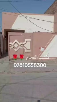 دار للايجار • حي ميسان • ١٢٥م