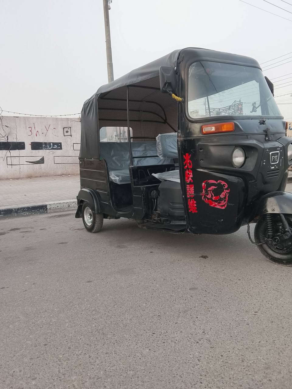 تكتك باجاج 2020 رقم وسنويه معمره خياسات والباقي كفاله من الصبق والمعجون بكينه مجفته تجفيت شركه كهربائيات شغاله السعر 5500 مكاني بصره دور الشرطه ***********
