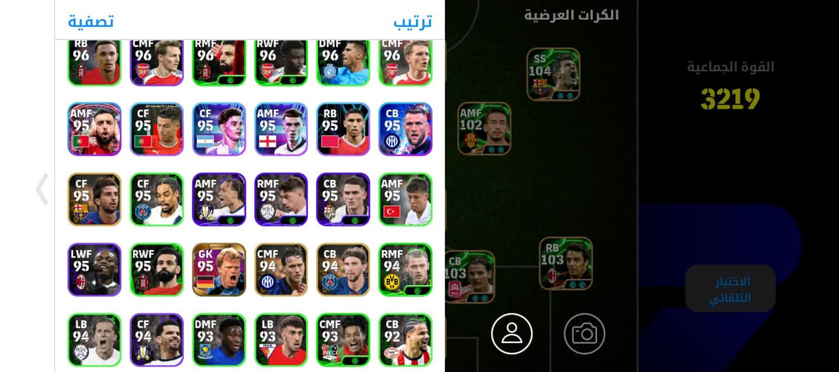 حساب بيس الرتن 3019مراوس بحساب بوبجي مكاني موصل ايمن
وجه لوجه مربوط كونامي شرط


**إذا كنت صاحب هذا الإعلان وتريد حذفه لأي سبب، رجاءا أرسل رسالة إلى الدعم الفني**