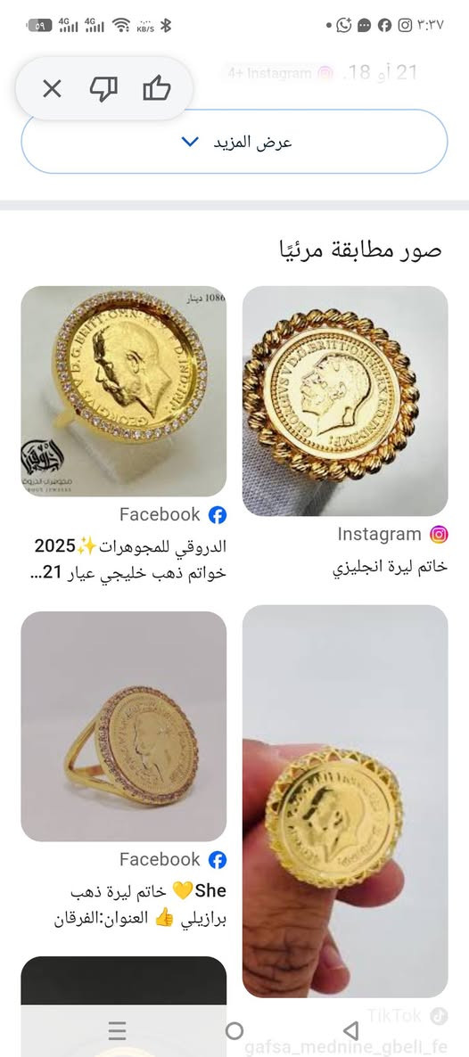 تراجي بهالشكل ماعرف ذهب فضة برازيلي مطلي انطوني سعر وبالعافية عليكم


**إذا كنت صاحب هذا الإعلان وتريد حذفه لأي سبب، رجاءا أرسل رسالة إلى الدعم الفني**