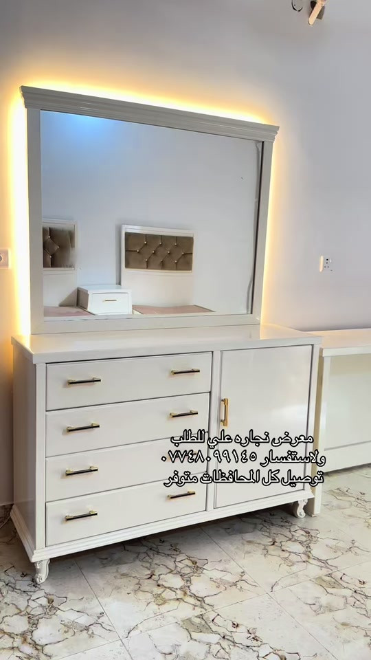 العنوان بغداد حي اور بين جامع الفردوس وتقاطع الكياره#كربلاء_مدينة_العشق_والعاشقين #شارع_السناتر_كربلاء #بغداد #البلديات #مدينه_الصدر 


**إذا كنت صاحب هذا الإعلان وتريد حذفه لأي سبب، رجاءا أرسل رسالة إلى الدعم الفني**