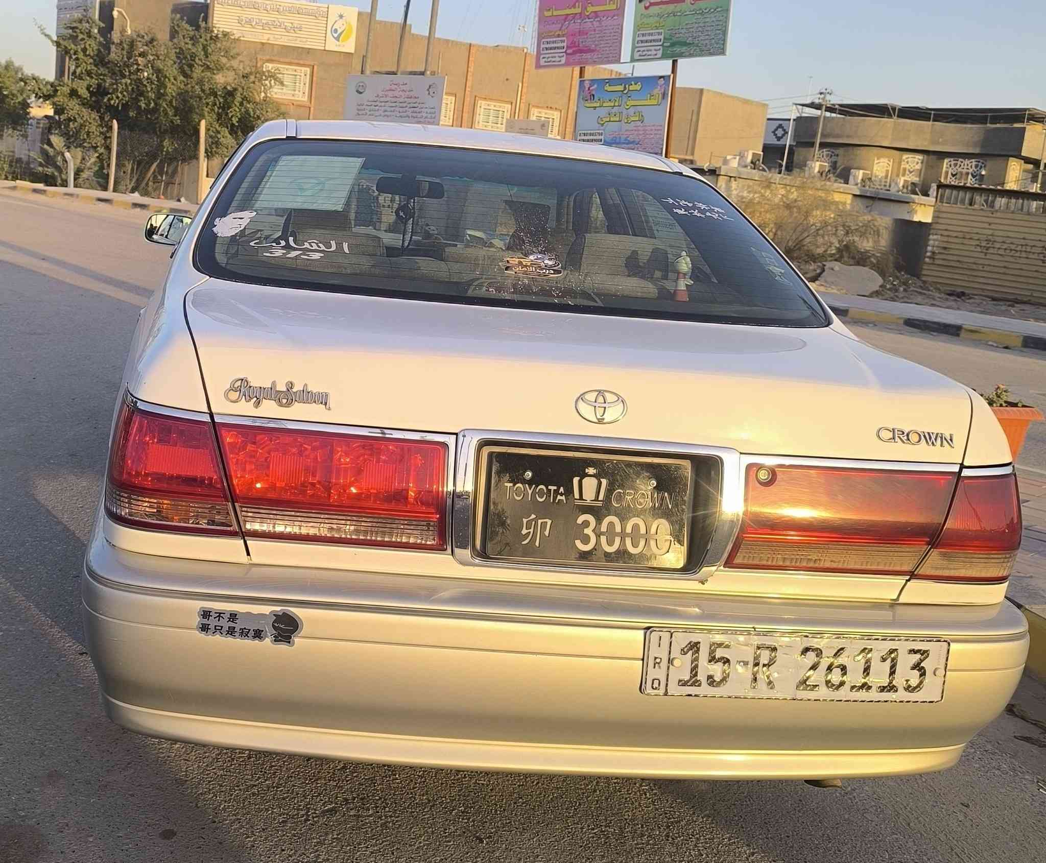 بيع #فقط  كفاله من ضربه قويه تحويل رقم انبار قبل شهر شديت كير ومكينه وتفرعات ديفور الكبير تحوير امارات جوه نجف العنوان النجف الاشرف الحيره السعر ب 120 وبيها مجال قليل ***********
