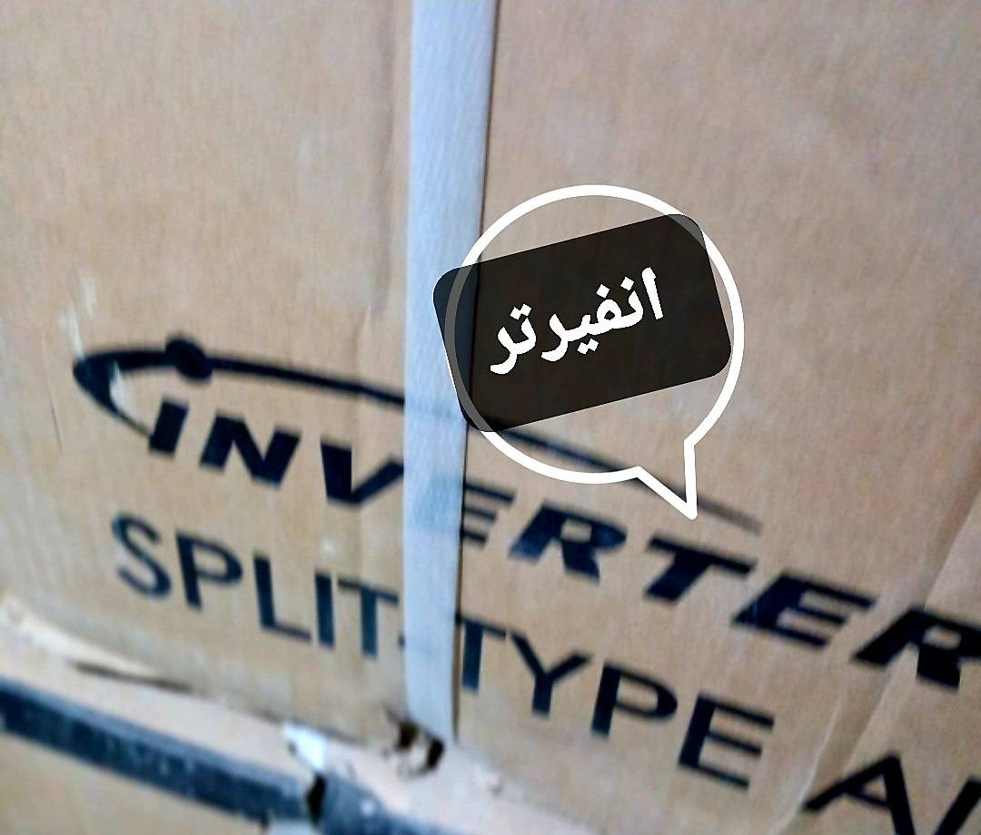 سبالت سوبر ستار جي اي جي أنفيرتر تحكم  امبيريه عدد8فئة طن ونص  غاز410نظام أستوائيT3 سعر السبلت الواحد 450قفل ألمكان بغداد ألرصافه الشراي اتصال فقط غير متواجد عل فيس 
***********
