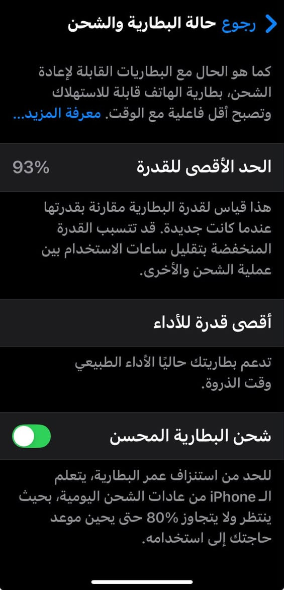 ايفون XR بطاريه 93 كلشي ما مبدل بيه ولا داخل صيانه مفطر ضهر مو مكسور مفطر فيس إيدي سيمكرت كلهم شغالات ذاكره 128 مكان بغداد الغزاليه سعر 210 و بيه مجال قليل


**إذا كنت صاحب هذا الإعلان وتريد حذفه لأي سبب، رجاءا أرسل رسالة إلى الدعم الفني**