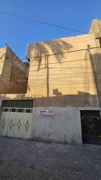 بيت للبيع المساحه 144 مسلح بناء 2008 العنوان بغداد مدينة الصدر الكيارة...