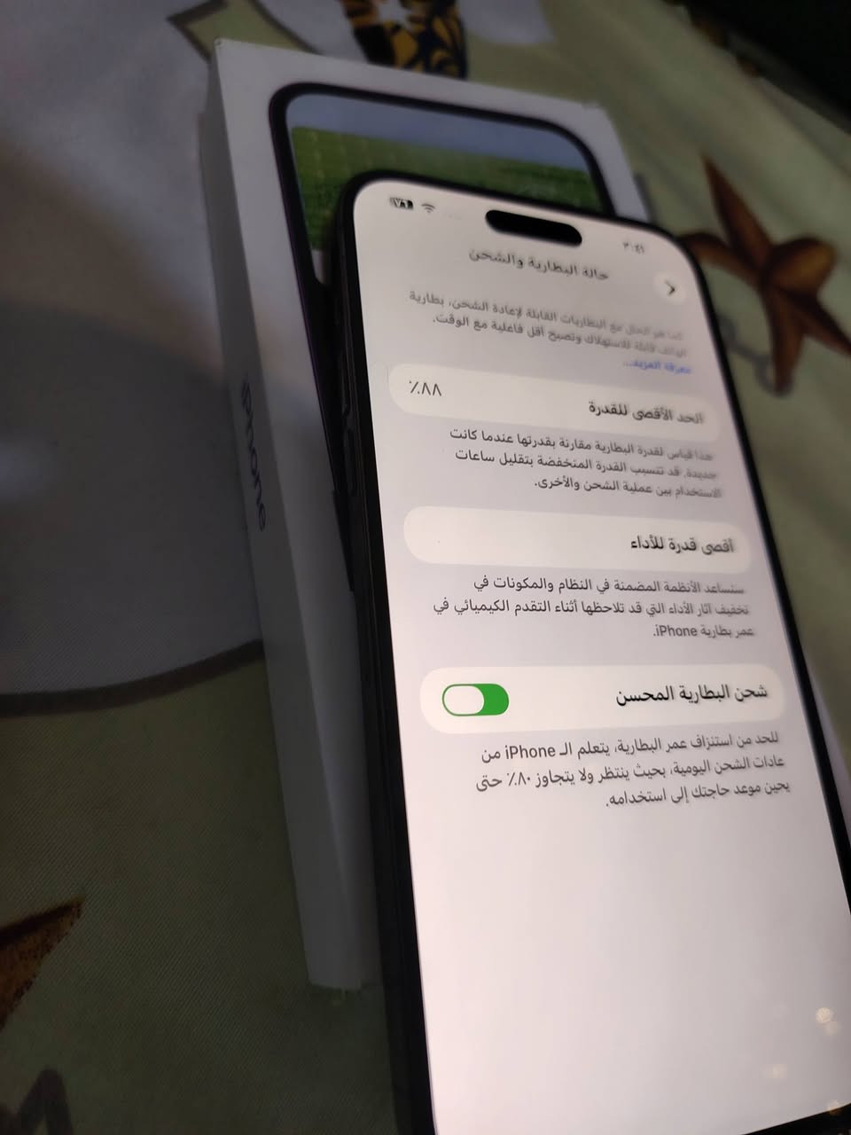 ايفون ١٤ بروماكس ذاكرته ٢٥٦ لون بنفسجي شرق اوسط بطاريه ٨٨ مبدل شاشه وكفر سعره ٧٥٠ شراي خابر مكاني البصره القديمه رقم للشراي فقط ***********
