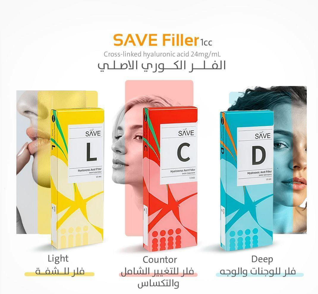 �✨ بمناسبة عيد الفطر… عروض مميزة لعيادات ومراكز التجميل ✨🎉

نوفر لكم مجموعة من أهم منتجات التجميل والعناية بالبشرة والشعر بجودة عالية 💉💆‍♀️

🌸 Mesotherapy
🔹 Rejuvenate – لتجديد ونضارة البشرة
🔹 Vita Hair – لعلاج تساقط الشعر وتقوية بصيلات الشعر

🎁 عرض العيد على الميزو:
• شراء 5 قطع + 1 فري 🎁
• شراء 10 قطع + 3 فري 🎁🎁🎁

💎 SAVE Filler (Korean Original)
فلر كوري أصلي لإبراز الجمال الطبيعي وتحديد الملامح

الأنواع المتوفرة:
• L – Light للشفاه 💋
• C – Contour للكونتور والتجاعيد ✨
• D – Deep للخدود والوجه 💎

🎁 عرض العيد على الفلر:
• شراء 5 قطع + 1 فري 🎁
• شراء 10 قطع + 3 فري 🎁🎁🎁

🧴 متوفر أيضاً:
🇰🇷 Korean Topical Anesthetic Cream (المخدر الكوري الأصلي)
🇰🇷 Hyaluronidase – Korean (مذيب الفلر الكوري)

📍 متوفر الآن في مكتب سما الطب
بغداد – باب المعظم / مقابل دائرة صحة بغداد الرصافة

📞 للاستفسار والطلب:
***********
***********
