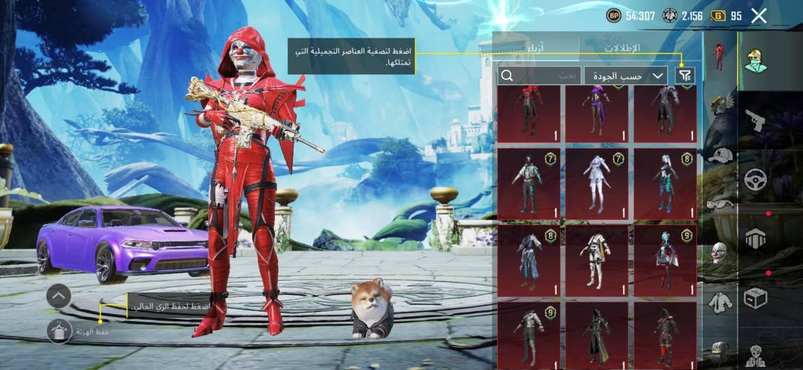 سلام عليكم
حساب بوبجي للبيع شوفت عينك 5278175788هاذه الايدي وطب شوفه 
سعره 175 وبي مجال قليل 
مكاني نجف 
رقمي *********** وتساب
