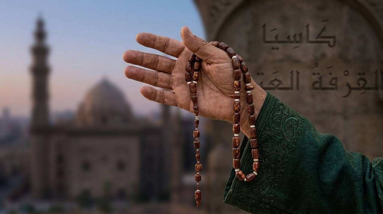 كَاسِيَا
القِرْفَةُ العَتِيقَة

رائحةٌ دافئة…
كأنّها نَفَسُ حضرةٍ قديمة.

٣٣ حبّة من القِرْفة الطبيعيّة،
بخرطةٍ ١٢ مل براميليّةٍ ثقيلة،
تتخلّلها فواصل ٥ مل من قَرْنِ الغَزَال العتيق،
بروحٍ شرقيّةٍ هادئة،
وهيبةٍ لا تحتاج أن تتكلّم.

دفءُ القِرفة هنا
ليس رائحةً فقط…
بل سكينةٌ تُشعَر.

كَاسِيَا
مش مجرد سبحة Mesh Mogarad Sebha …
بل أثرٌ من زمنٍ كان للأشياء فيه روح.
-----------------
كتالوج الإصدارات والأسعار ...
https://wa.me/c/201276333012
-----------------
#كاسيا #القرفة_العتيقة #MeshMogaradSebha #LuxuryTasbeeh #EliteTasbeeh #VIPOnly #Tasbeeh #Cinnamon #Handcrafted #مش_مجرد_سبحة #سبحةـقرفة #روحانيات #أهل_الذوق


**إذا كنت صاحب هذا الإعلان وتريد حذفه لأي سبب، رجاءا أرسل رسالة إلى الدعم الفني**
