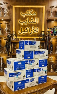 فحم الحوت • جوز الهند • توصيل مجاني