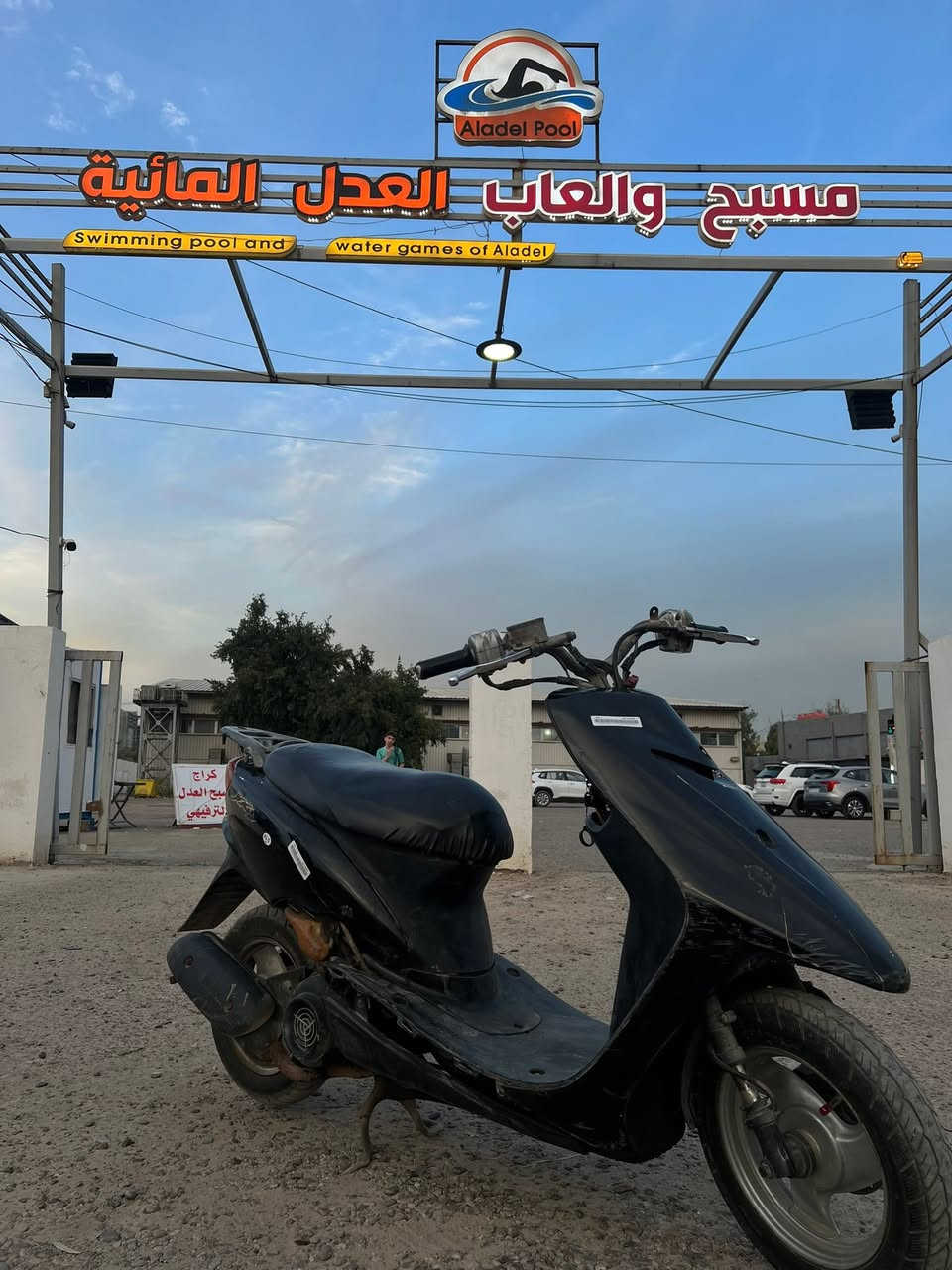 السلام عليكم
اخوان دراجه 60 عصفوريه فحل دراجة شوفت عينكم كهربائيات كلها شغاله مكينه اول فتحه الها على ايدي جفتتها اوراق اصوليه واليوم سويتلها ادامه لمنظومه البانزين نظفت الصونده و نظفت كابريتر وبدلت جوين جديد وشرط شلعه تاكل الكاع نقوصاتها بس يرادلها تريشه جهة اليمنه و ادامه للكلجات وبيها صوت اكسل فقط شغلتها 30 الف ترجع لوز والكصه موجوده لايت و اشاير ثنين و الكفر بس اني شايلهن جماليه
وبيها دبل مقلوب

السعر 250 وبي مجال

عنواني بغداد حي الجهاد

متواجد خاص


**إذا كنت صاحب هذا الإعلان وتريد حذفه لأي سبب، رجاءا أرسل رسالة إلى الدعم الفني**