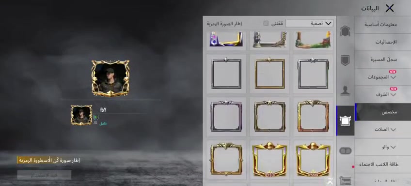 للبيع 50 الف أو مراوس


**إذا كنت صاحب هذا الإعلان وتريد حذفه لأي سبب، رجاءا أرسل رسالة إلى الدعم الفني**