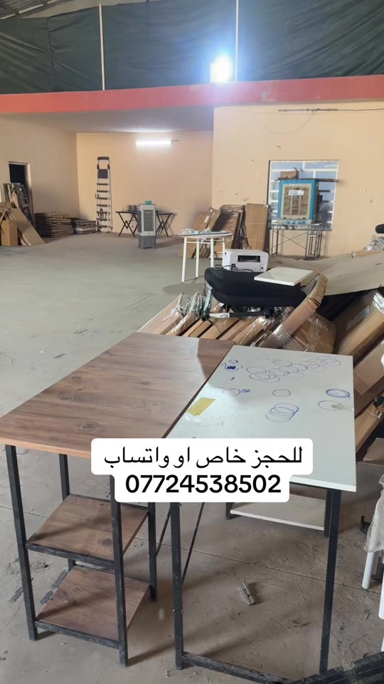 ميز مكتبي بشكل مميز بسعر مناسب ب٣٠ الف للحجز خاص او واتساب ***********
