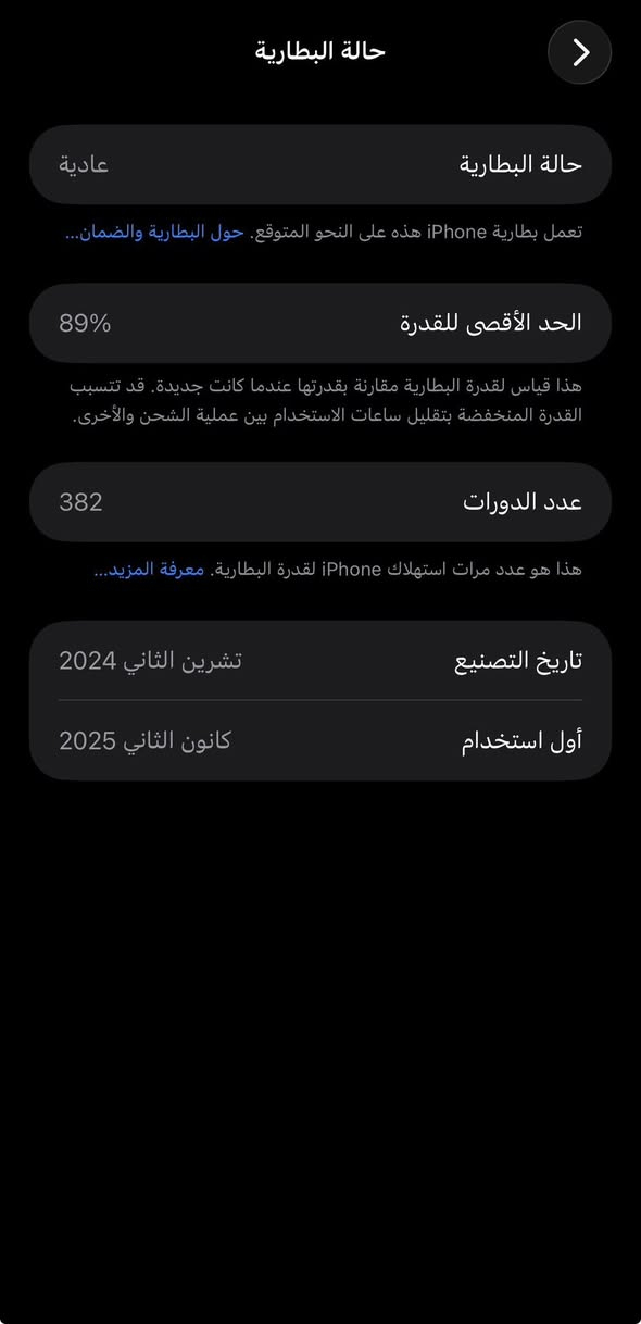16 بروماكس
مستخدم نضيف
عربي شرق اوسط 
بطاريه 89
ذاكره 256
بمليون و275 
المكان ديوانيه مركز محافظة 
للاستفسار ***********
