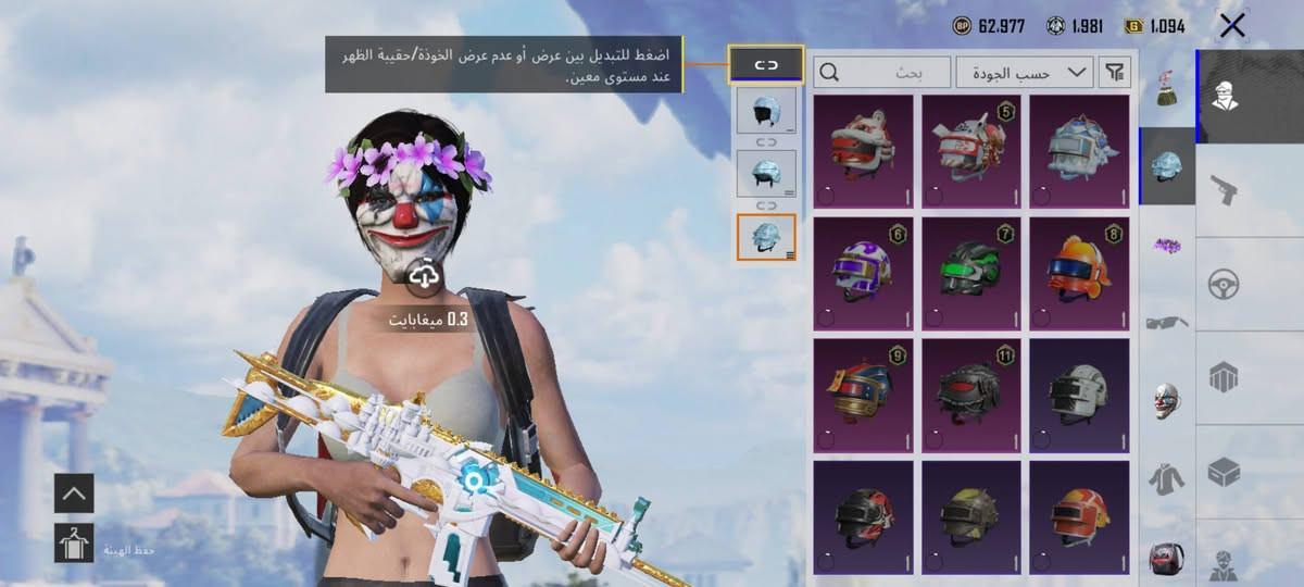 مستوى73
20سلاح يطور

مفول كل مسج

باقي تفاصيل في الصور

سعره70

الربط تويتر فقط يتغير يمك

تجي تاخذه من البيت

يرهم مراوس مع مبايل 👍🏻👍🏻


**إذا كنت صاحب هذا الإعلان وتريد حذفه لأي سبب، رجاءا أرسل رسالة إلى الدعم الفني**