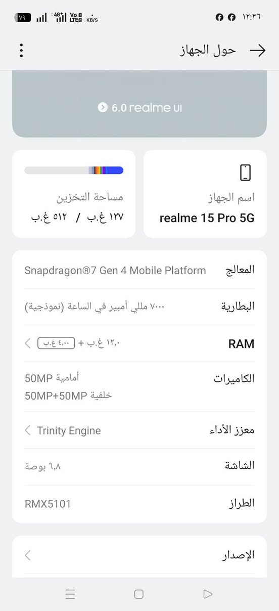 ريلمي15 برو جهاز نضيف مراوس بايفون 13او اعلى


**إذا كنت صاحب هذا الإعلان وتريد حذفه لأي سبب، رجاءا أرسل رسالة إلى الدعم الفني**
