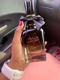 عطر بنت حوران • بنت حوران • عطر نسائي • عطر اصلي • عطر عربي • عطور