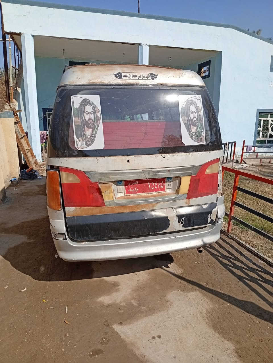 سياره فوتون ٢٠١٠باسمي تحويل مباشر مكينه توني شادها الها باب اول جديده كير اكسل كلها نظاف بيه تلكيط خياس قليل مصفر ضرييه وهيئه وغرامات كلها مدفوعه تاخذ صافي بيع ٤٠ ورقه بيها مجال  او مراوس بسياره زغيره حسب القناعه الاتصال 
***********   المكان بابل شارع السياحي
سيد علي الحسيني
