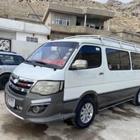 Foton فوتون2017 بي سبغ بي دعم وليدان زورپاكوخاوينه رقم بغداد شه رتي پا...