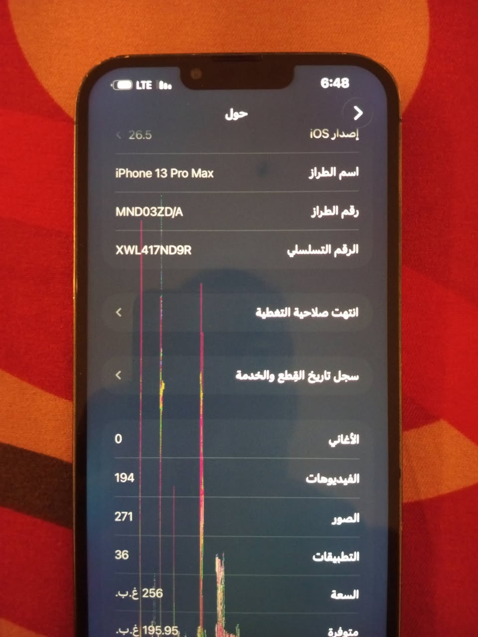 13برو ماكس ذاكرة ٢٦٥ بطارية ٩٩ مبدل بي شاشه و كامرة فقط كلشي موضح بل صور فيس ايدي شغال الجهاز بي هاي الضربه ممئثر ع لمس شغال طبيعي بيع او مراوس 
*********** وتساب بغداد
